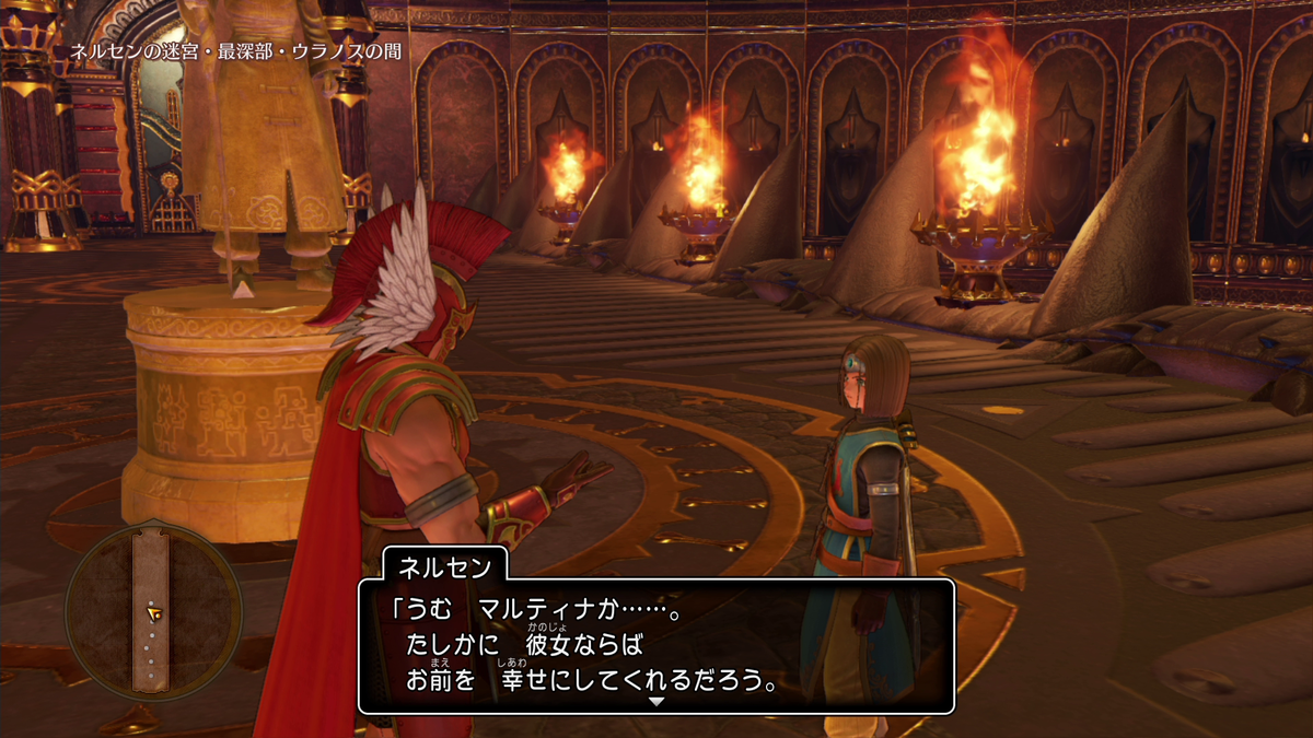 f:id:itome_tsuru:20210212205125p:plain