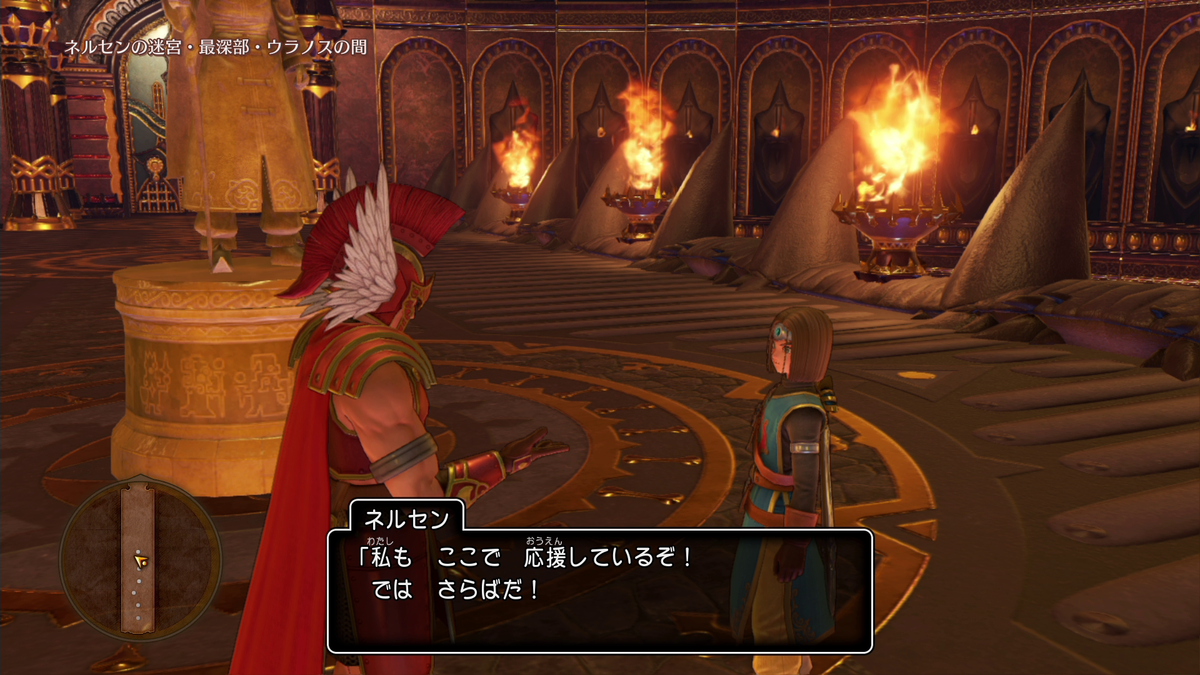 f:id:itome_tsuru:20210212205256p:plain