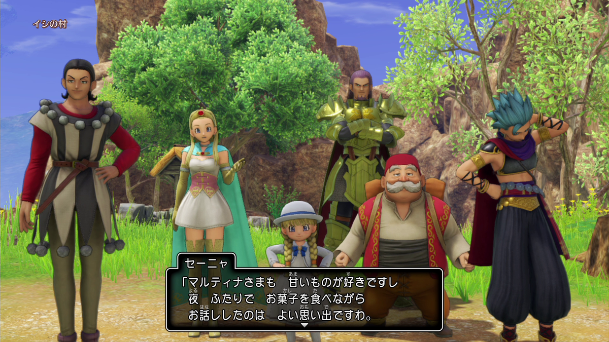 f:id:itome_tsuru:20210212205345p:plain