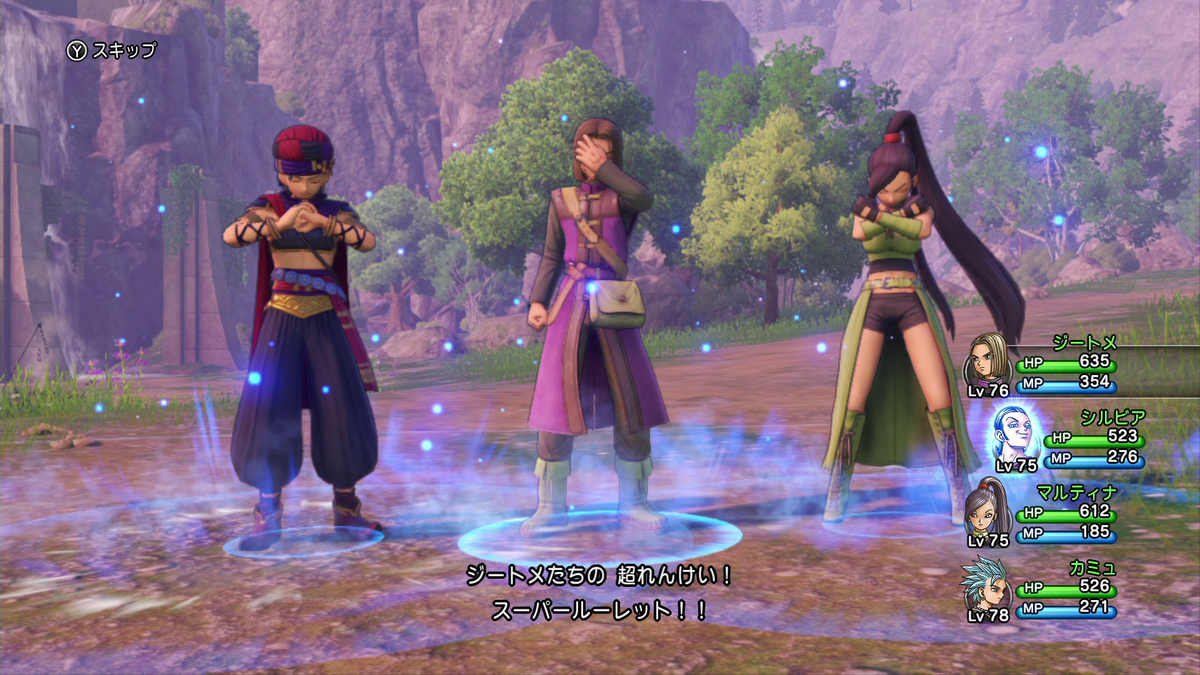 f:id:itome_tsuru:20210213123237p:plain