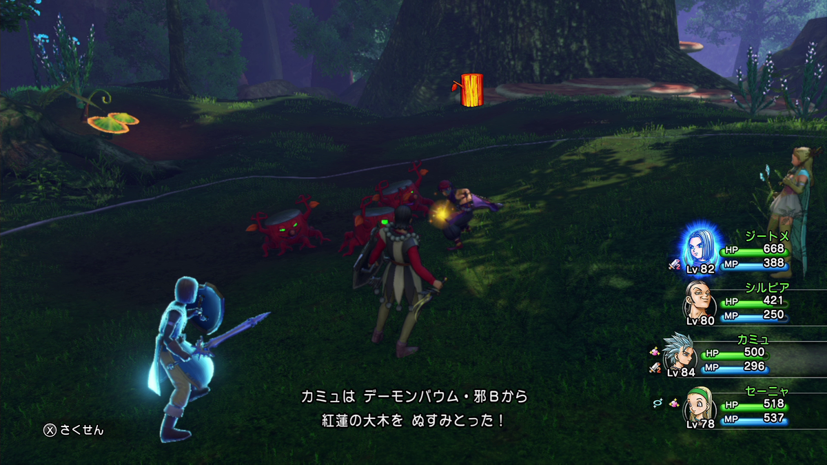 f:id:itome_tsuru:20210213123544p:plain