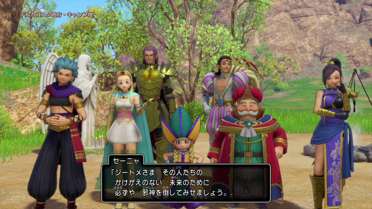 f:id:itome_tsuru:20210213123646p:plain