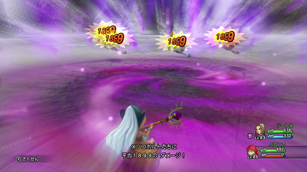 f:id:itome_tsuru:20210213124037p:plain