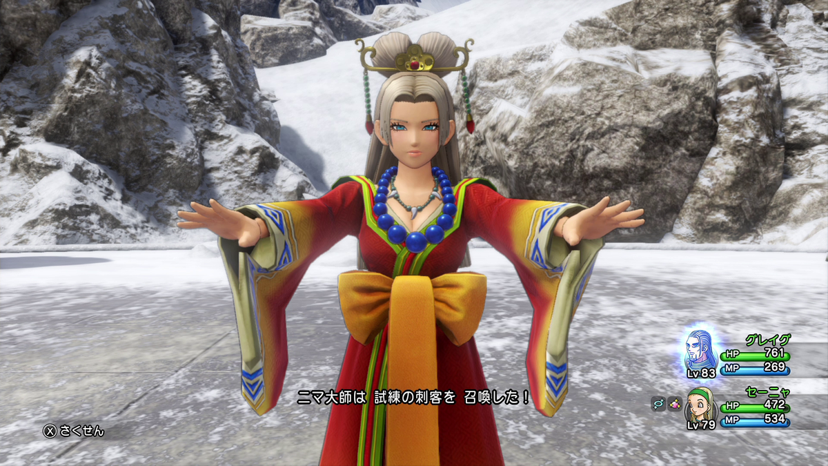 f:id:itome_tsuru:20210213124139p:plain