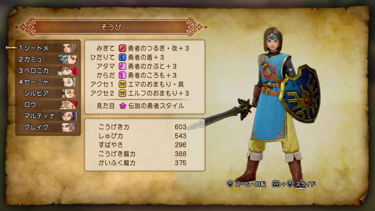 f:id:itome_tsuru:20210213162005p:plain