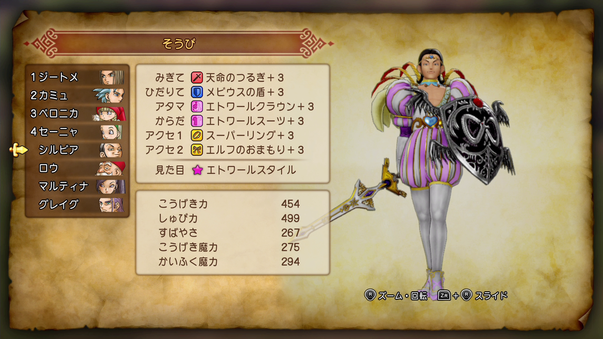 f:id:itome_tsuru:20210213162043p:plain