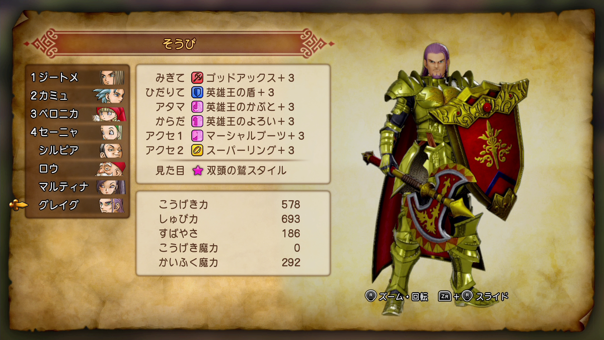 f:id:itome_tsuru:20210213162111p:plain