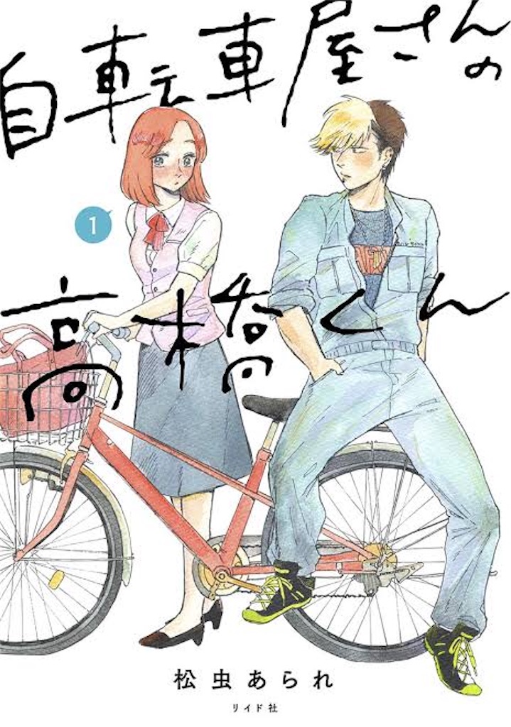 f:id:itomiyukiti:20200630083440j:image