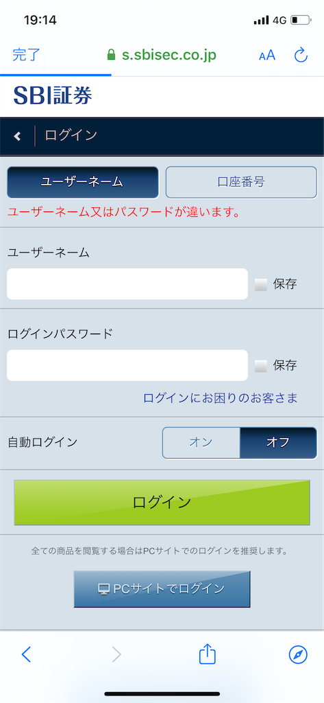 f:id:itomiyukiti:20200704191448p:image