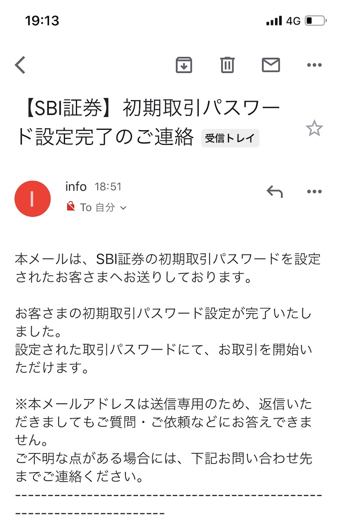 f:id:itomiyukiti:20200704200018j:image