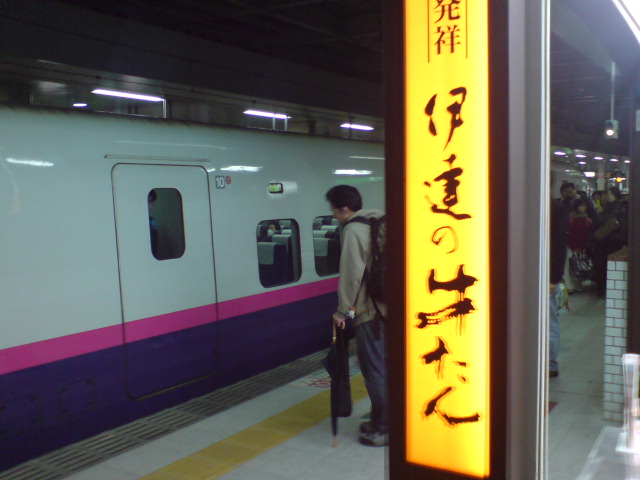 イメージ 1