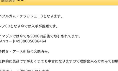 f:id:itonoemi:20081124092048j:image