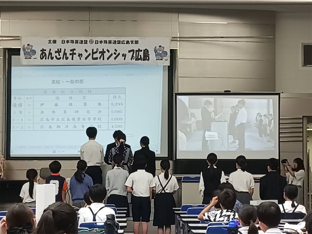 f:id:itopachi8:20250615170940j:image