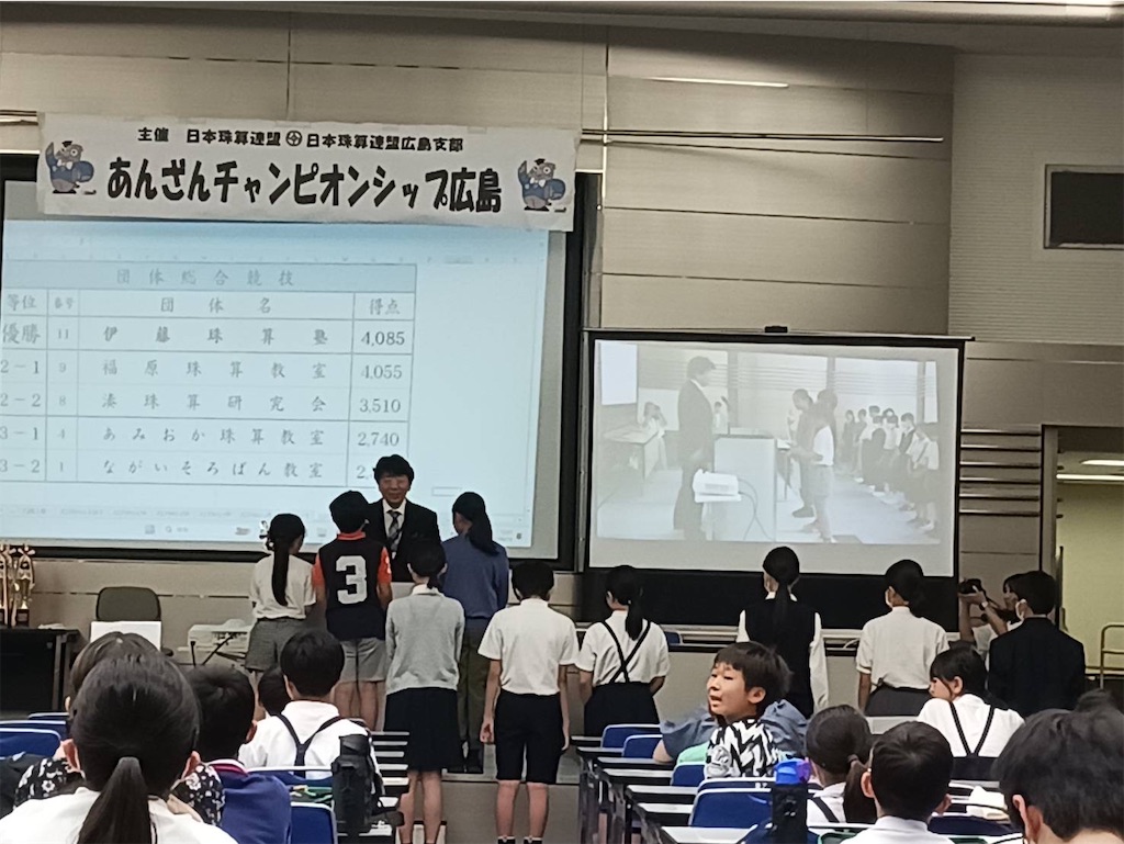 f:id:itopachi8:20250615170943j:image