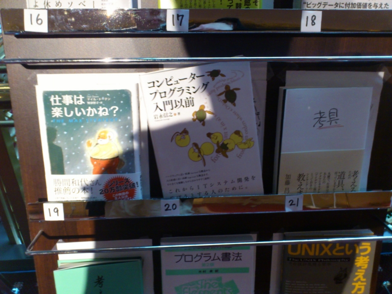 20120216143429