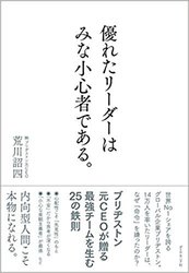 f:id:itorikoitoriko:20171201142250j:plain