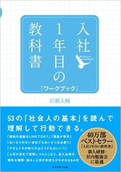 f:id:itorikoitoriko:20180202160338j:plain