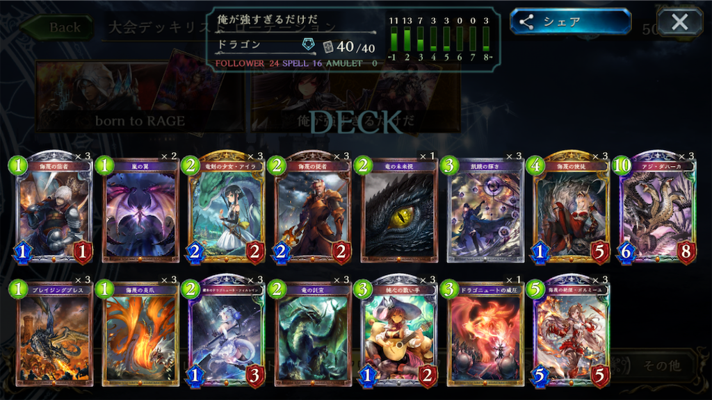 f:id:itosan0425:20181007221232p:image