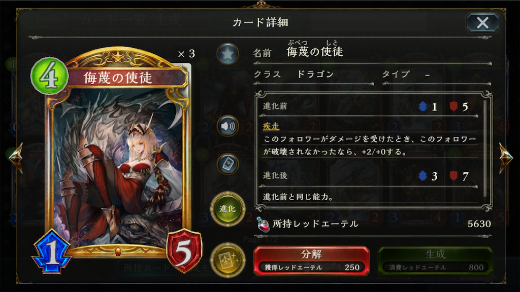 f:id:itosan0425:20181008003837p:image