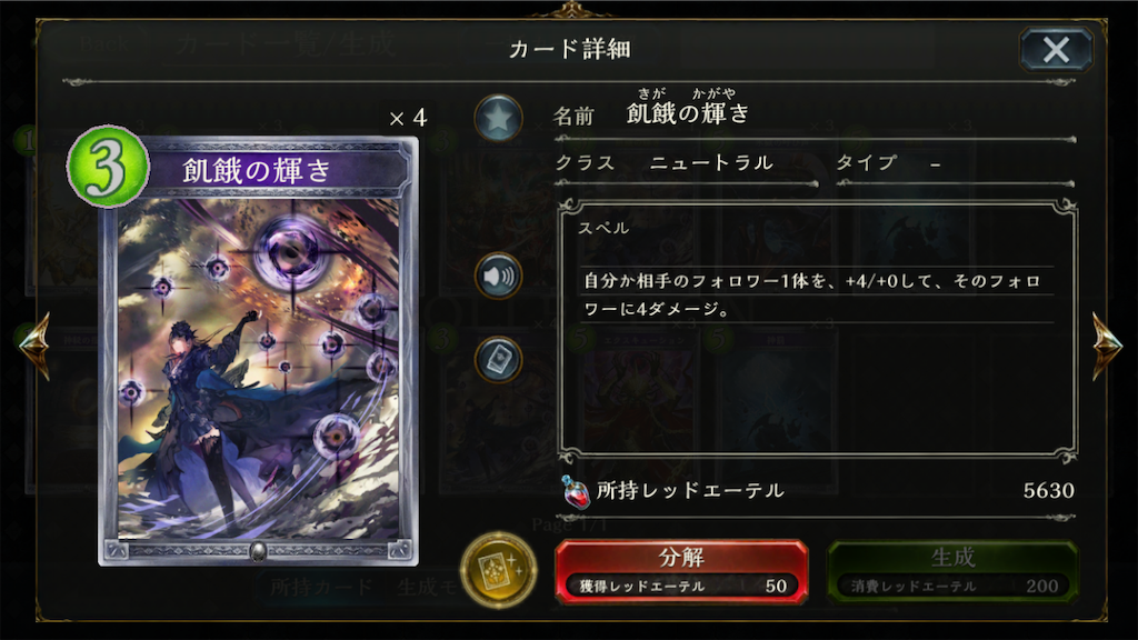 f:id:itosan0425:20181008003843p:image