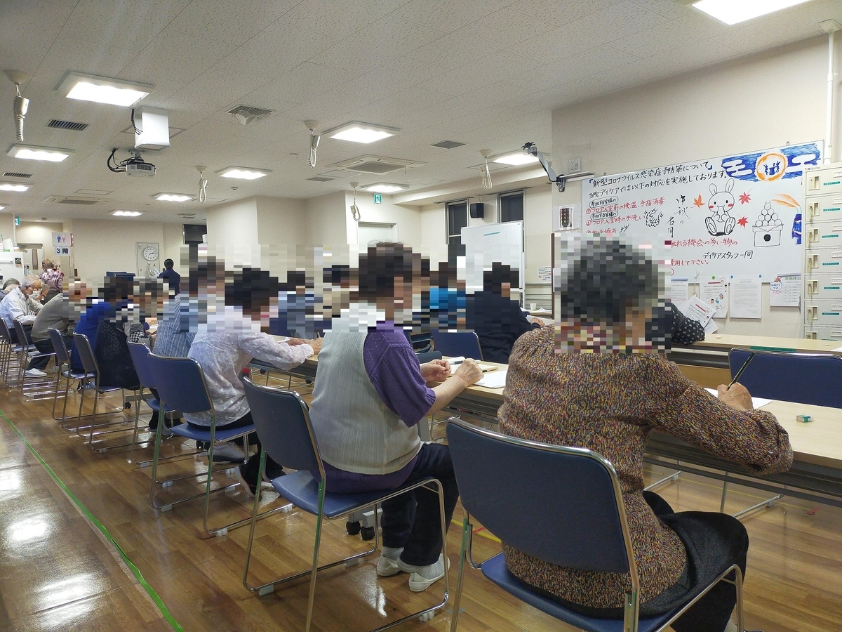 f:id:itoseiyu2:20201011141434j:plain f:id:itoseiyu2:20201011141434j:plain