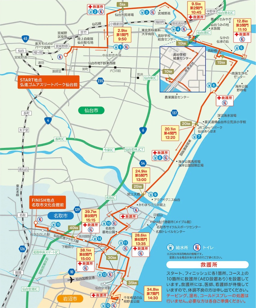 f:id:itoshi09:20241108125850j:image