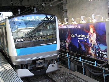 京浜東北専用のE233系とアキバの萌え広告