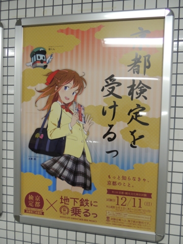 f:id:itoshige:20160924141356j:image