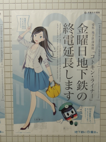 f:id:itoshige:20160924143146j:image