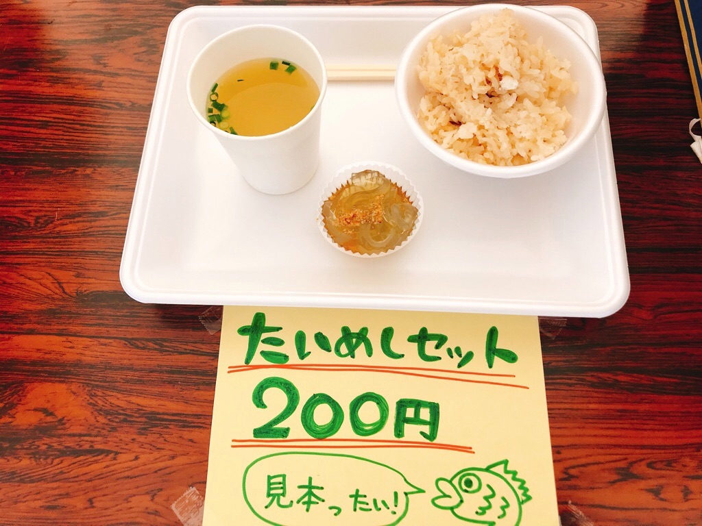 f:id:itoshima55:20180602010926j:image f:id:itoshima55:20180602010926j:image