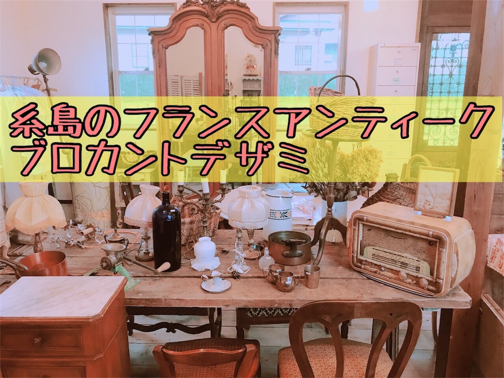 f:id:itoshima55:20190120203912j:image f:id:itoshima55:20190120203912j:image