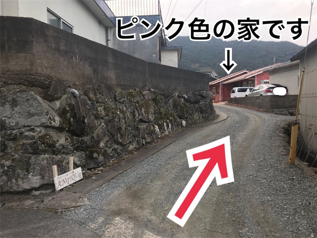 f:id:itoshima55:20190120205347j:image f:id:itoshima55:20190120205347j:image