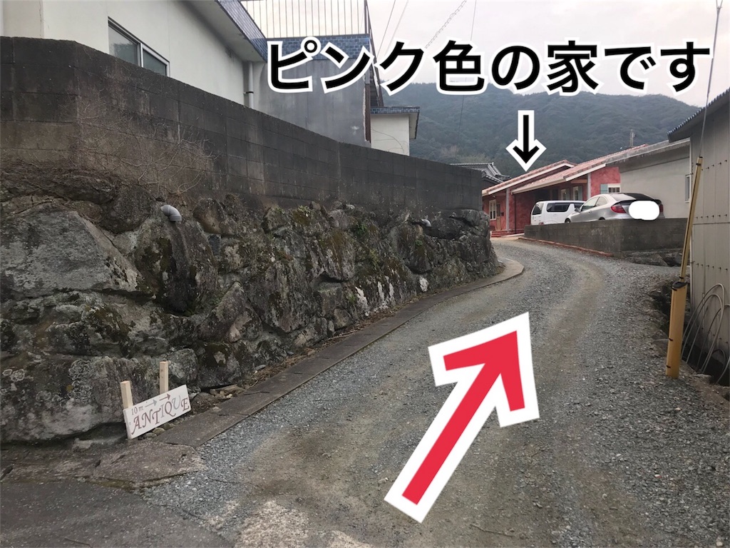 f:id:itoshima55:20190120205347j:image