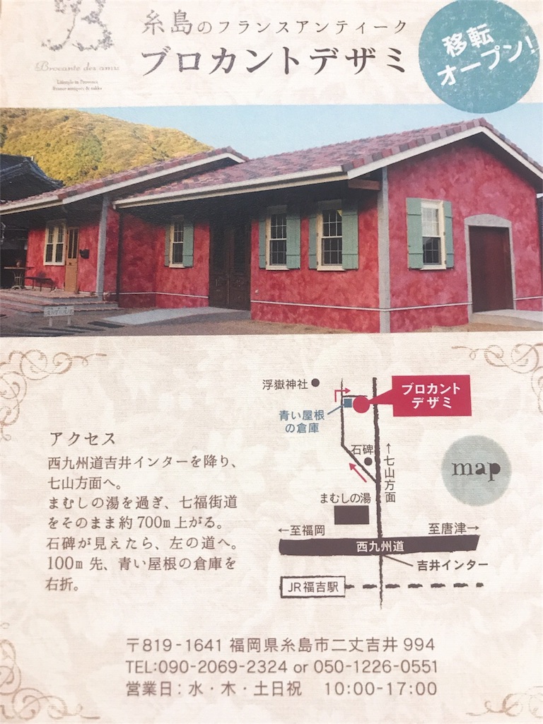 f:id:itoshima55:20190120205926j:image f:id:itoshima55:20190120205926j:image