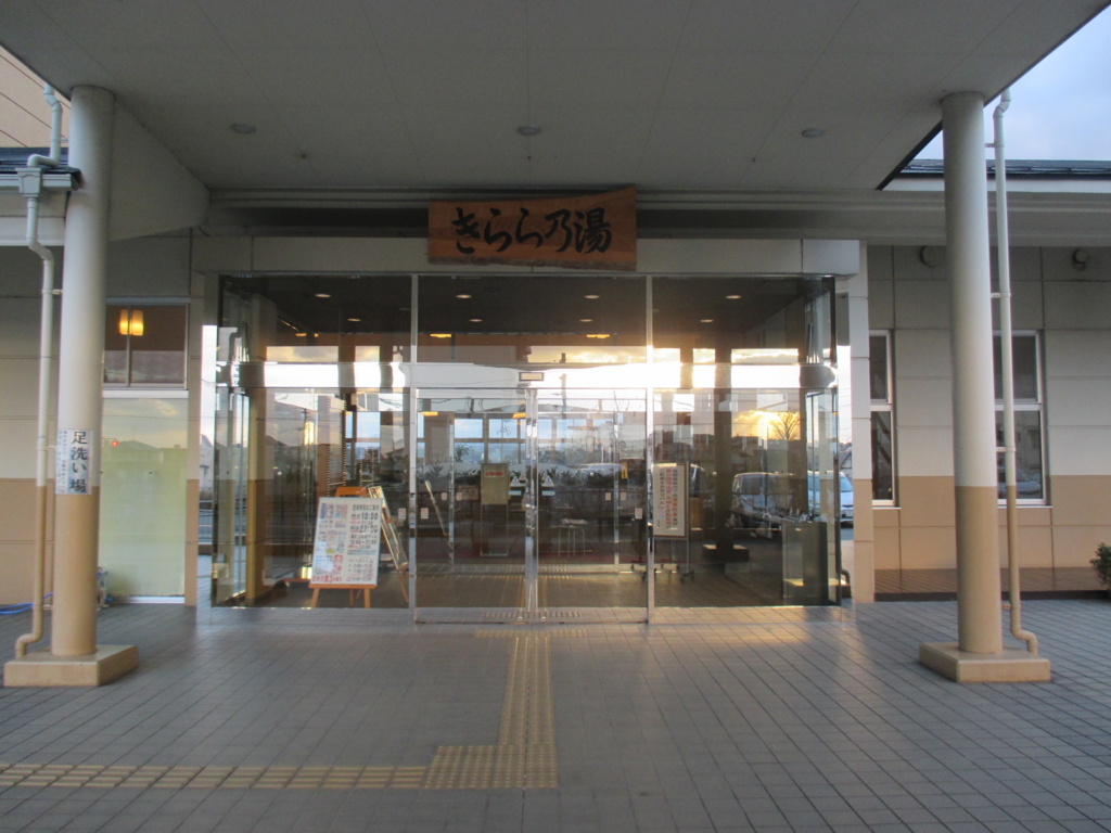 f:id:itoshimakoharu:20170209220241j:plain