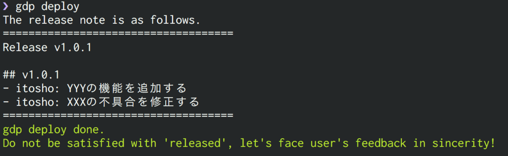 f:id:itosho525:20180823195151p:plain f:id:itosho525:20180823195151p:plain