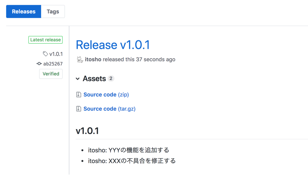 f:id:itosho525:20180823195234p:plain f:id:itosho525:20180823195234p:plain