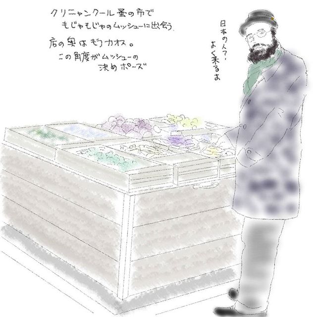 f:id:itoski-mitsuyo:20190130153226j:plain f:id:itoski-mitsuyo:20190130153226j:plain