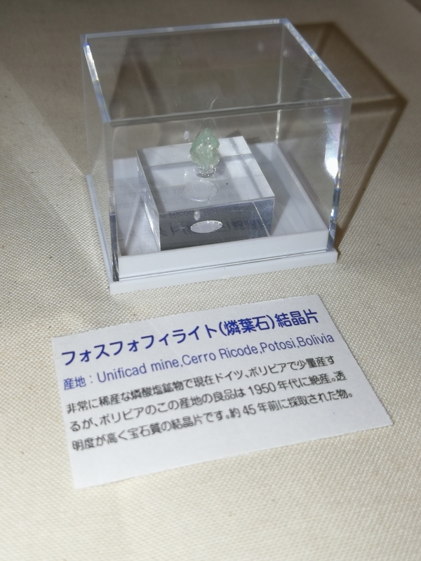 f:id:itotabopiff:20201210231654j:plain