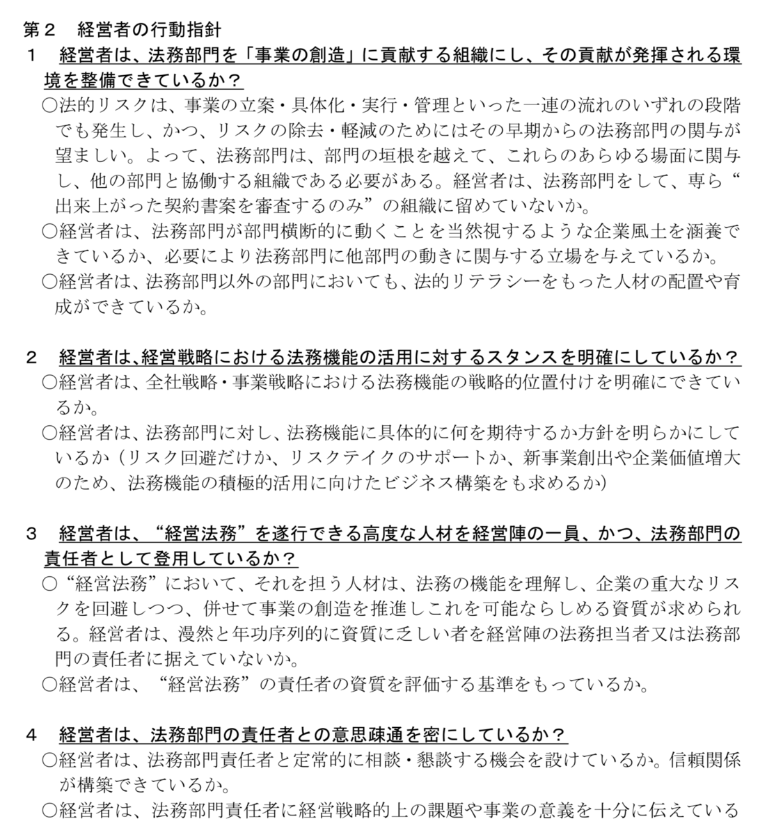 f:id:itotanu:20191207192303p:plain
