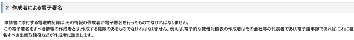 f:id:itotanu:20200531213939p:plain f:id:itotanu:20200531213939p:plain