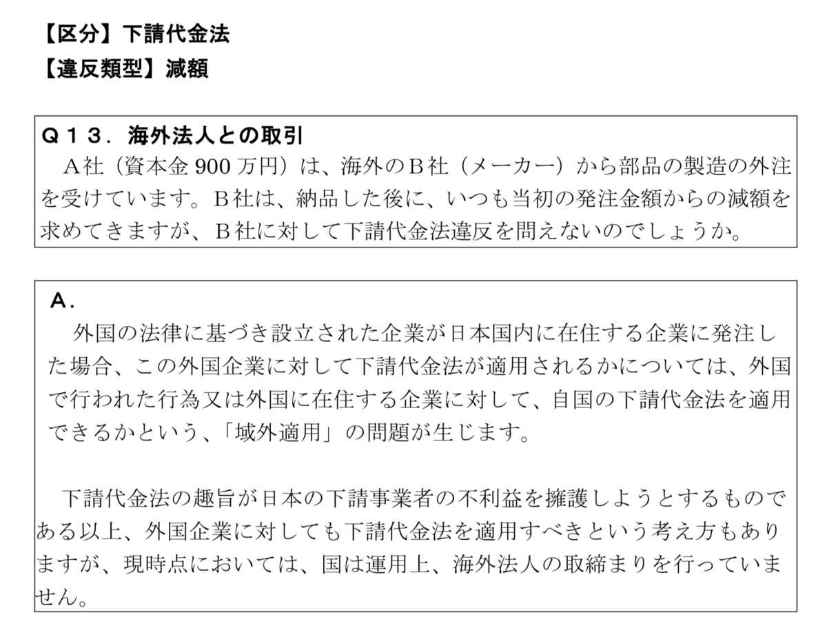 f:id:itotanu:20200608172612p:plain f:id:itotanu:20200608172612p:plain