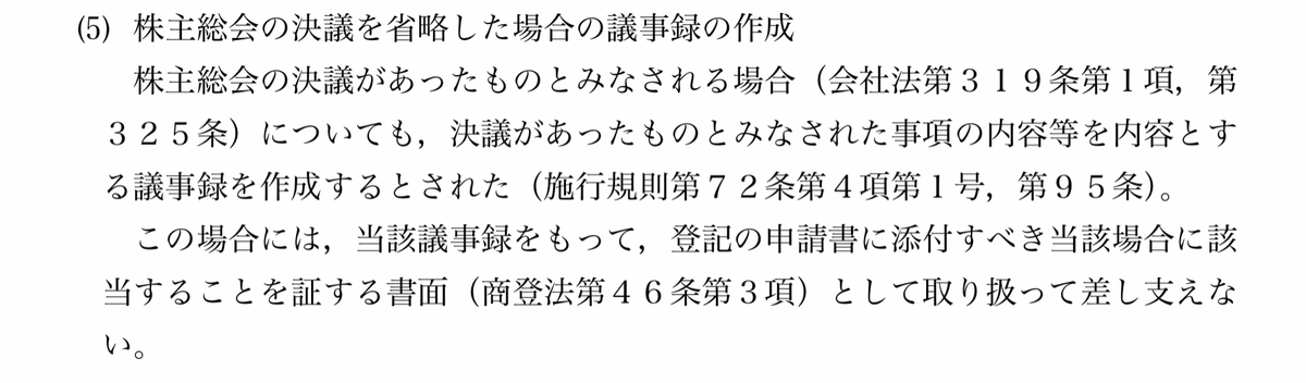 f:id:itotanu:20210120221407j:plain