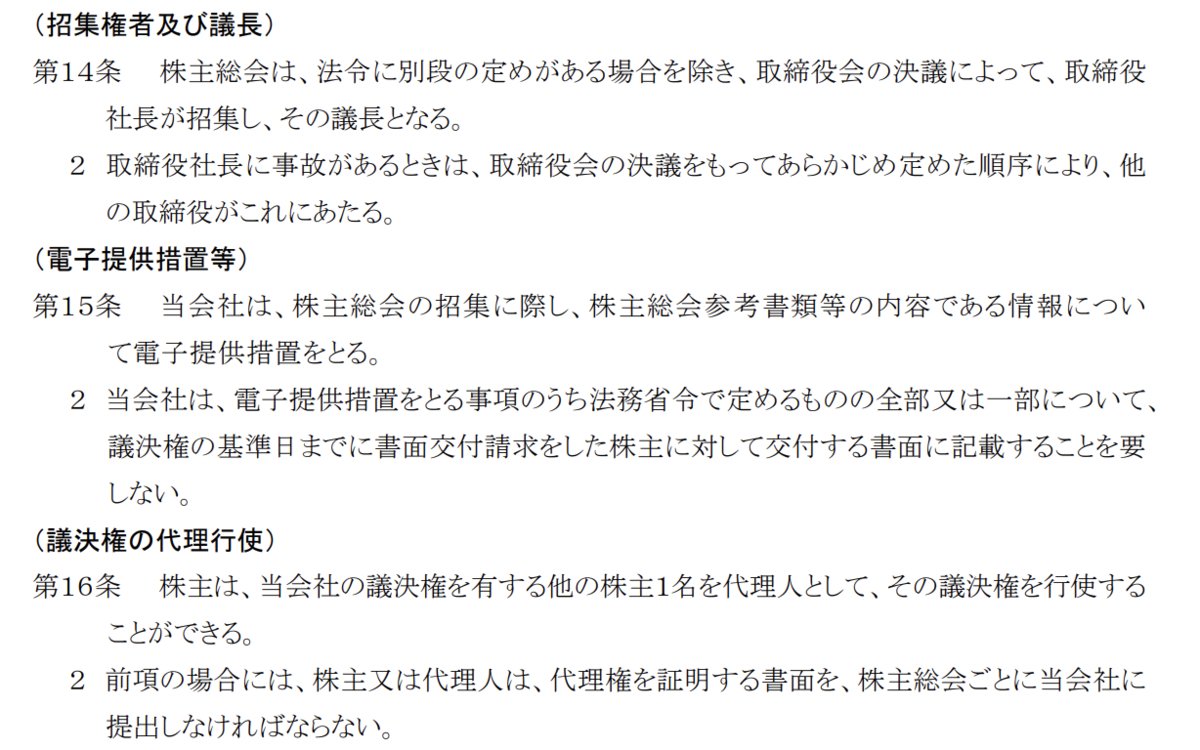 f:id:itotanu:20220402004358p:plain