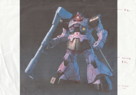 f:id:itotetsu241046:20200110170628j:plain