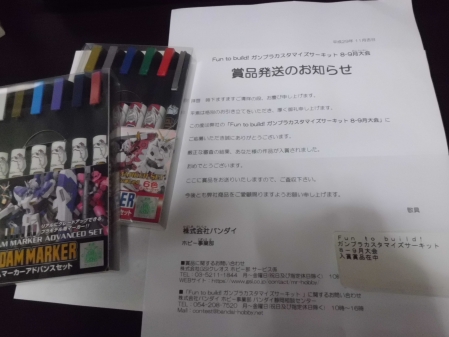 f:id:itotetsu241046:20200110183033j:plain