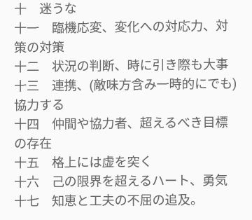 f:id:itotetsu241046:20200414212036p:plain