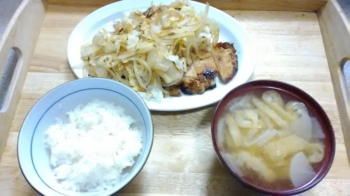 f:id:itotetsu241046:20200501214253j:plain f:id:itotetsu241046:20200501214253j:plain