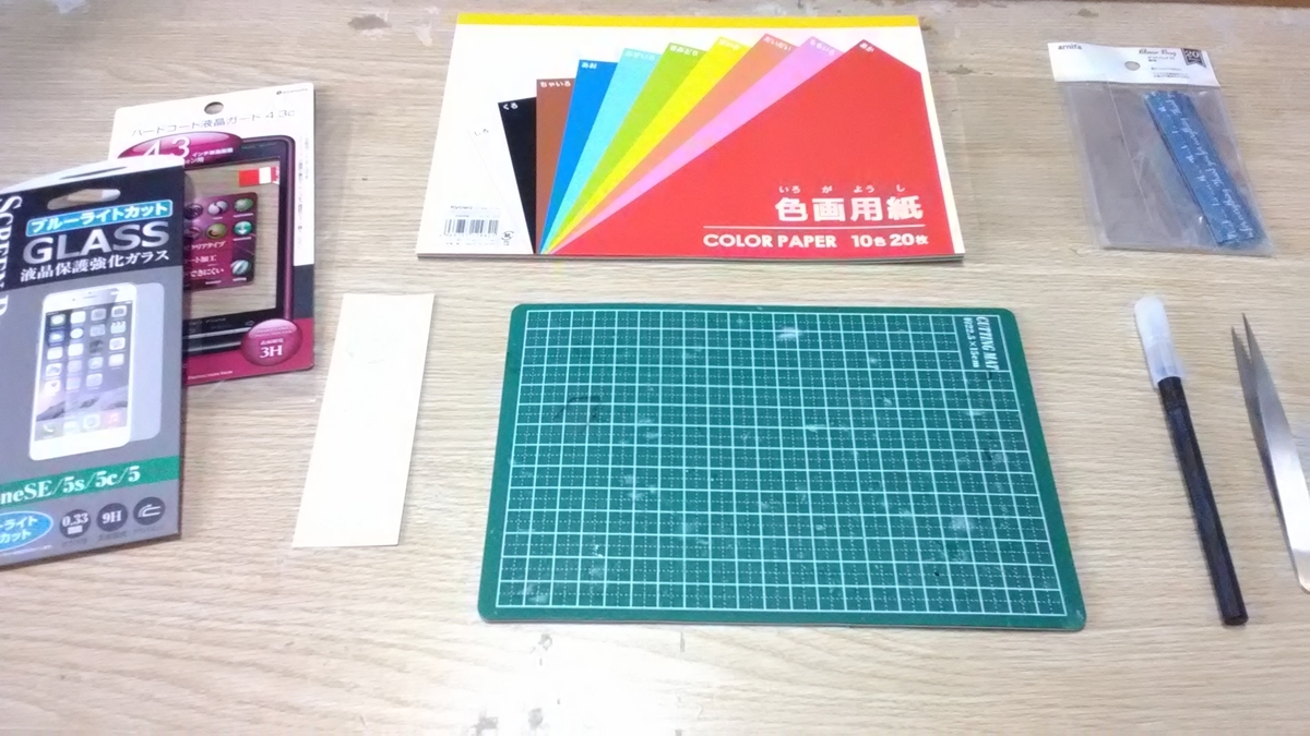 f:id:itotetsu241046:20200509210055j:plain
