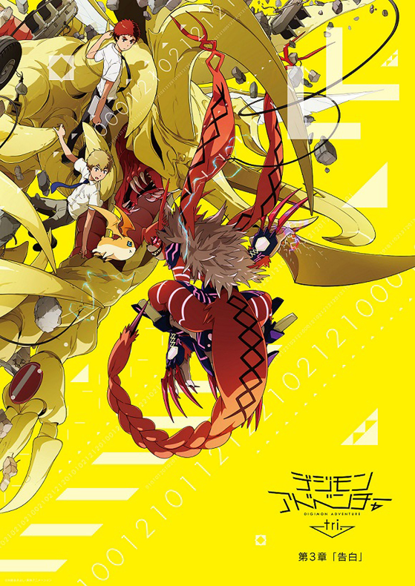 f:id:itotetsu241046:20200904231807j:plain